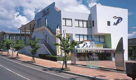 唐津市ふるさと会館アルピノ