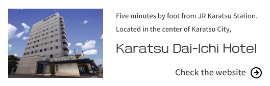KARATSU DAI-ICHI HOTEL website